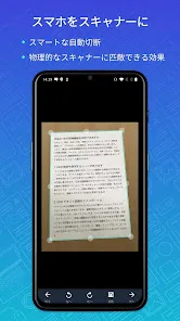 CamScanner - PDF スキャン、PDF メーカー