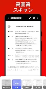 写真 PDF 変換 - 画像 PDF 変換、PDF 編集