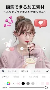 Meitu 加工&カメラ&AIイラスト化アプリ