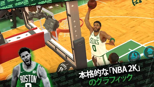 NBA 2K Mobile - 携帯バスケットボールゲーム