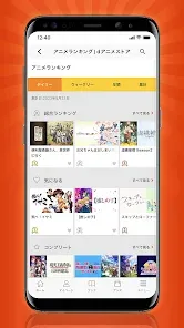 dアニメストア-アニメ動画が見放題のアプリ/コミックも読める