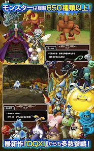 ドラゴンクエストモンスターズ　テリーのワンダーランドSP