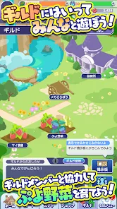 ぷよぷよ!!クエスト -簡単操作で大連鎖。爽快 パズル