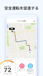 Life360－位置情報の共有