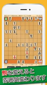 ぴよ将棋 - 高機能将棋アプリ