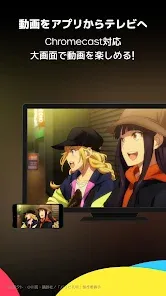 DMM TV アニメにオリジナルにエンタメ満載の動画アプリ