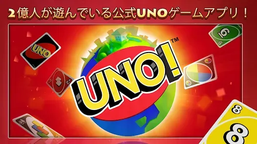 UNO!