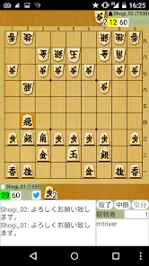 将棋アプリ　将棋倶楽部24 将棋対局対戦ゲーム