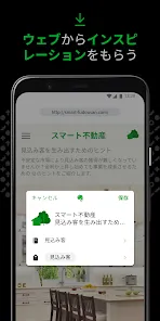 Evernote - 情報整理ノート