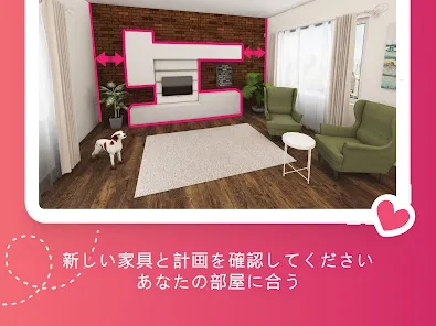 Room Planner: Home Interior 3D