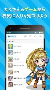 GREE (グリー)