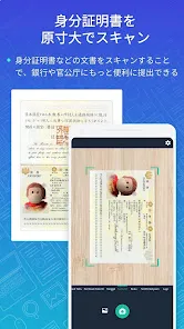 CamScanner - PDF スキャン、PDF メーカー