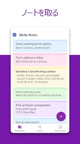 Microsoft OneNote: Save Notes