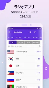 Radio FM