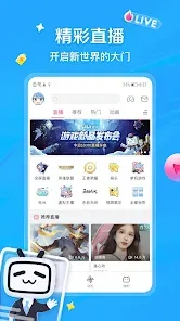 bilibili-弹幕动画直播高清视频