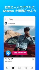 Shazam: Music Discovery