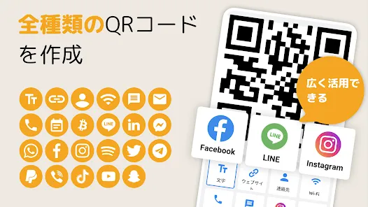 QR Code Generator & QR Maker