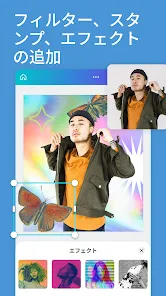 Canva - デザイン作成＆動画編集＆写真加工