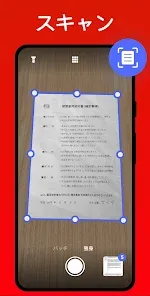 写真 PDF 変換 - 画像 PDF 変換、PDF 編集