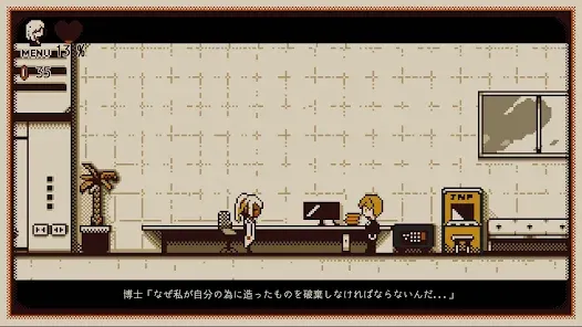 Refind Self: 性格診断ゲーム