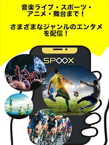 SPOOX