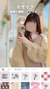 Meitu 加工&カメラ&AIイラスト化アプリ