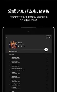 YouTube Music