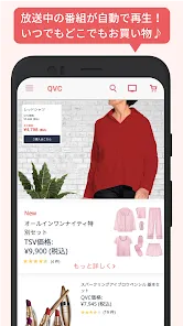 QVCジャパン | お買い物チャンネルQVC