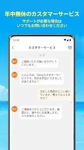 Temu: 億万長者気分でお買い物