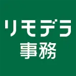 見積書・請求書作成　リモデラ事務