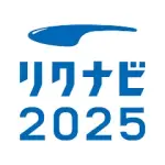 リクナビ2025 インターン・就活／就職準備アプリ