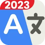 すべての言語を翻訳 - チャット翻訳者