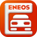 ENEOS サービスステーションアプリ