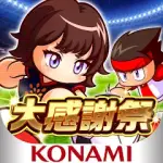 実況パワフルサッカー