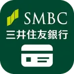 三井住友銀行のカードローン-SMBCでお借り入れ