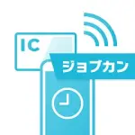 ジョブカン勤怠管理 (NFC)