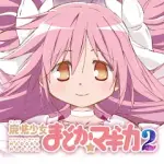 SLOT魔法少女まどかマギカ2