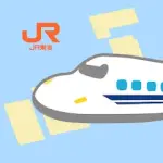 JR東海　東海道・山陽新幹線時刻表