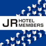 JRホテルメンバーズアプリ