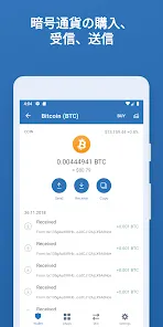 Trust Crypto Wallet