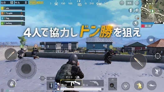 PUBG Mobile