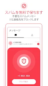 メッセンジャー SMS - テキストメッセージ