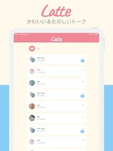 Latte（ラテ）グループチャット