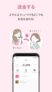 J-Coin Pay｜お得で便利なスマホ決済アプリ