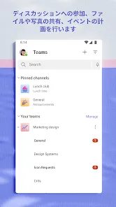 Microsoft Teams