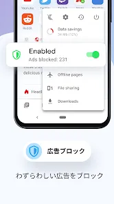 Opera Mini Web ブラウザ