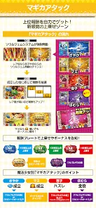 SLOT劇場版魔法少女まどか☆マギカ前後編