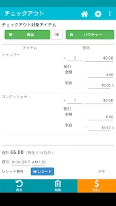 TapPOS レジ 売上げ 在庫管理