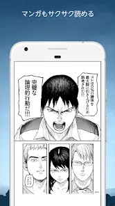 Amazon Kindle: 電子書籍、マンガ、雑誌