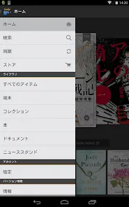 Amazon Kindle: 電子書籍、マンガ、雑誌